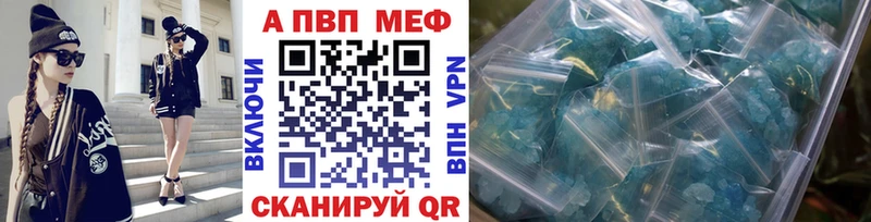 Где продают наркотики Нахабино A PVP  МЕТАДОН  Cocaine  Гашиш 