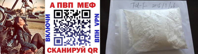 Alfa_PVP мука  даркнет официальный сайт  Нахабино 