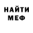 Кетамин VHQ Mutal Kai