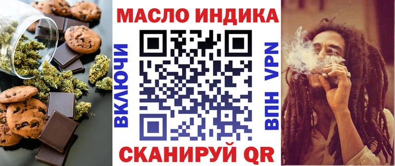 Еда ТГК марихуана купить наркотик Нахабино
