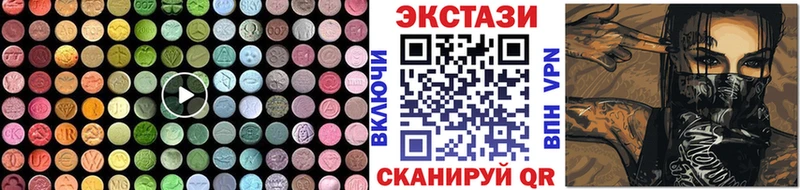 ОМГ ОМГ рабочий сайт  Нахабино  Экстази Cube 