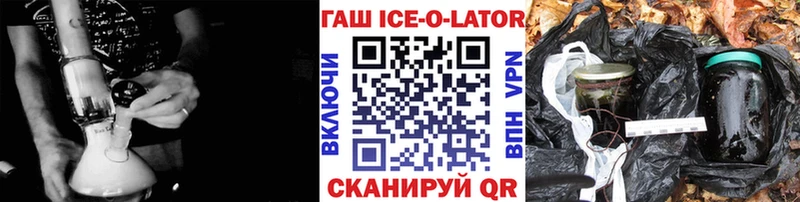 ГАШ индика сатива  наркота  Нахабино 