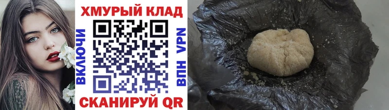 ГЕРОИН белый  MEGA сайт  Нахабино 