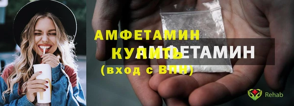PSILOCYBIN Богородск