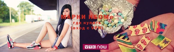 марихуана Богородицк