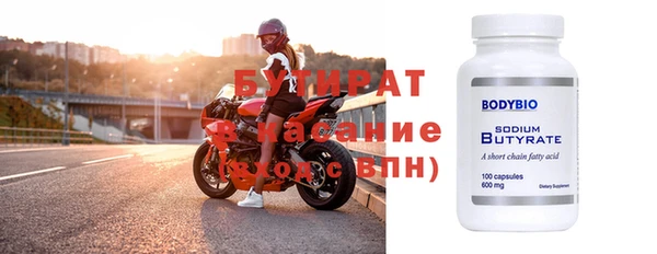 марихуана Богородицк