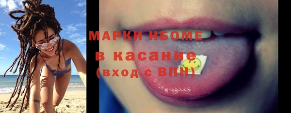 мяу мяу мука Бронницы