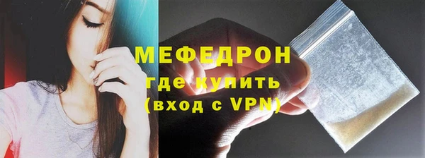 PSILOCYBIN Богородск