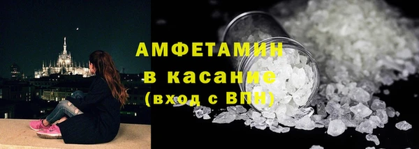 марихуана Богородицк
