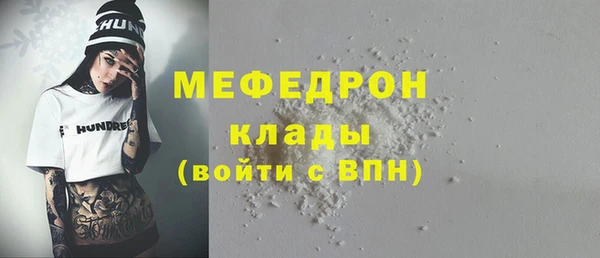 амф Бугульма
