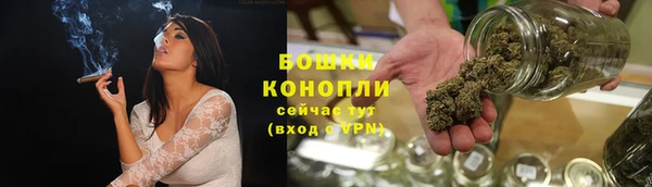 марихуана Богородицк