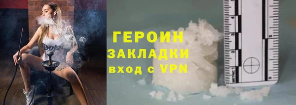 марихуана Богородицк
