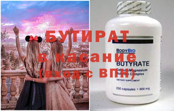 винт Богданович