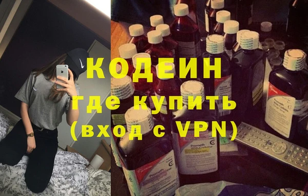 PSILOCYBIN Богородск