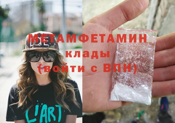 PSILOCYBIN Богородск