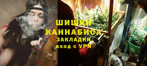 марихуана Богородицк