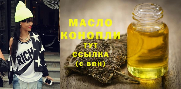марихуана Богородицк