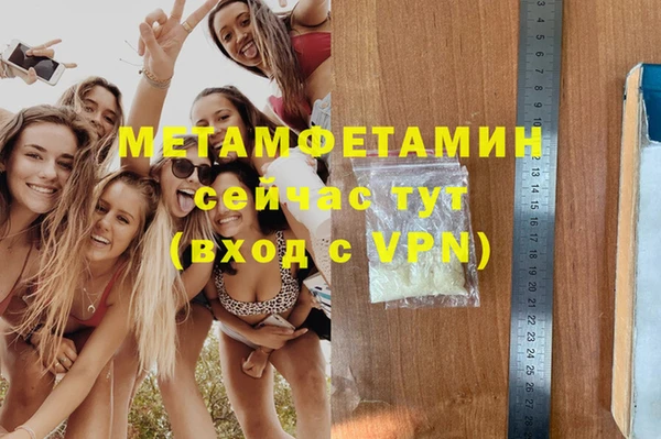 марихуана Богородицк