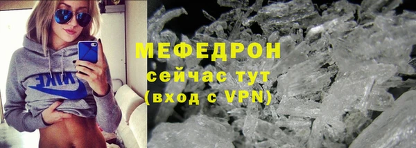 марихуана Богородицк
