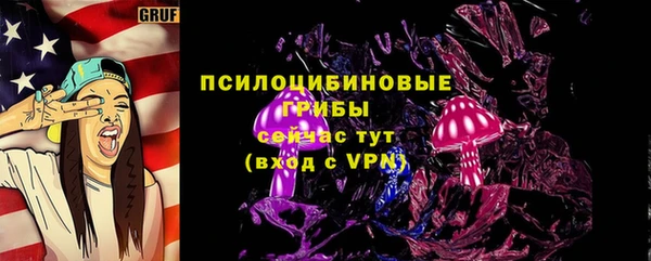 марихуана Богородицк