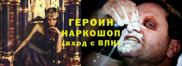 марихуана Богородицк