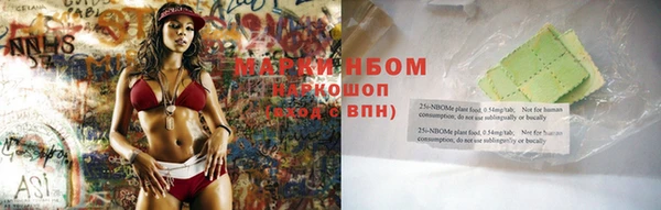 PSILOCYBIN Богородск