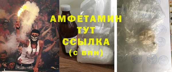 PSILOCYBIN Богородск