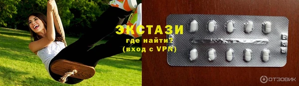 марихуана Богородицк
