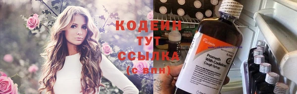 марихуана Богородицк