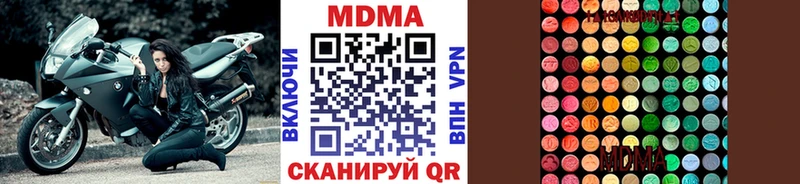 МЕГА ONION  Нахабино  МДМА кристаллы  сколько стоит 