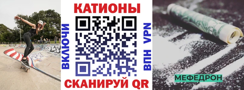 KRAKEN зеркало  Нахабино  МЯУ-МЯУ мяу мяу  купить наркотики цена 