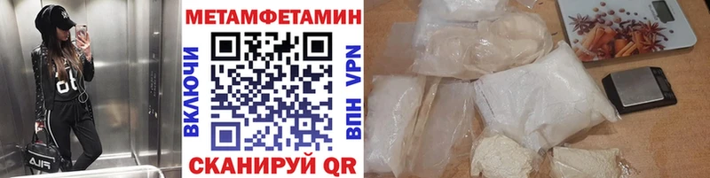 как найти   Нахабино  Первитин Methamphetamine 