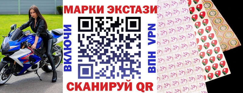 Наркотические марки 1500мкг  Нахабино 