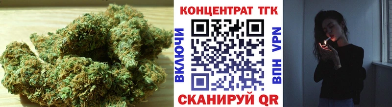 ТГК жижа Нахабино