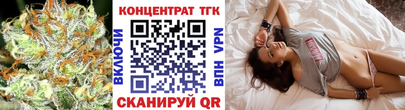 Дистиллят ТГК вейп Нахабино